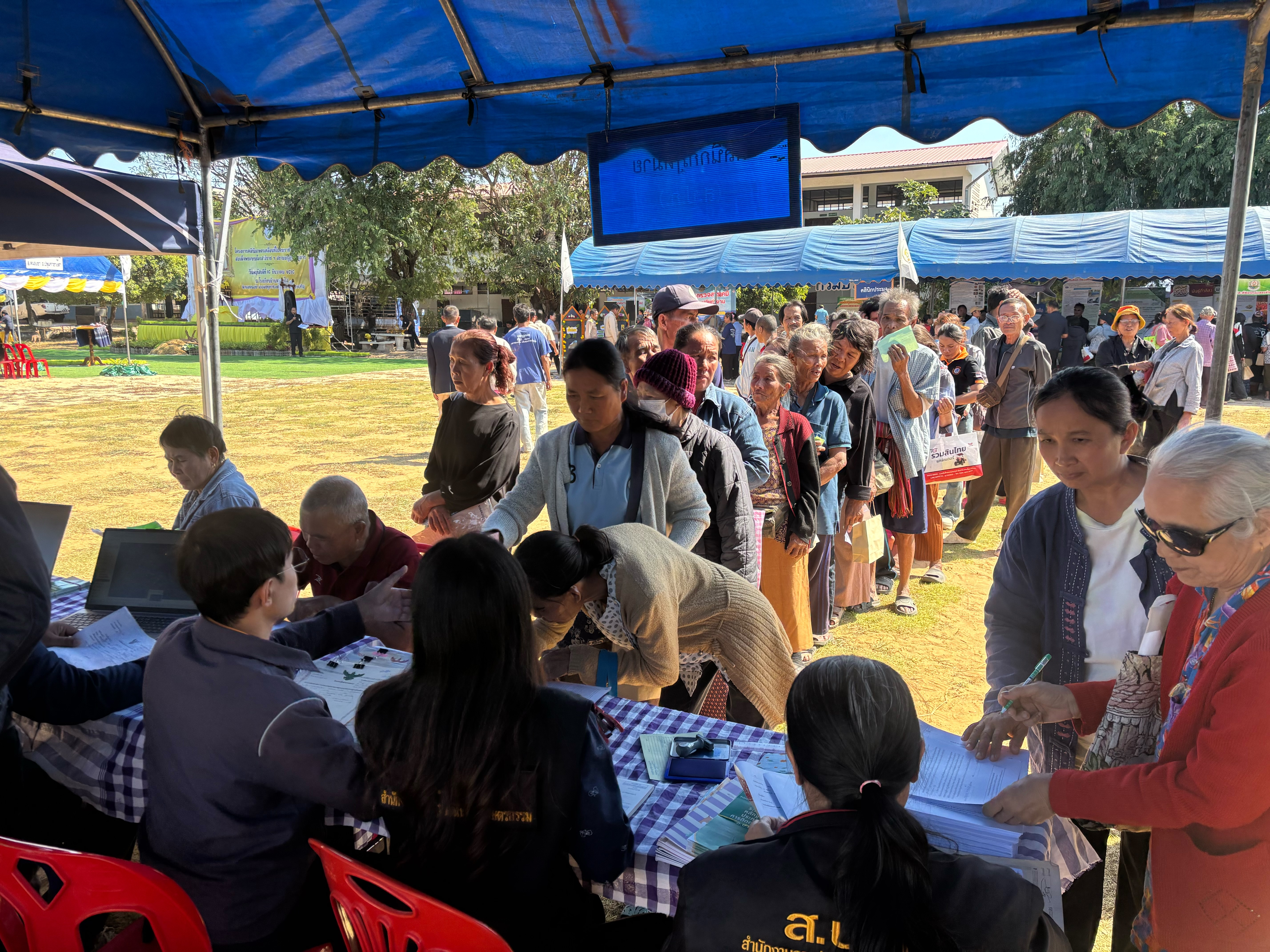 title - ส.ป.ก.จังหวัดอำนาจเจริญ  ร่วมโครงการคลินิกเกษตรเคลื่อนที่ในพระราชานุเคราะห์สมเด็จพระบรมโอรสาธิราชฯ สยามมกุฎราชกุมาร ครั้งที่ 1 ประจำปีงบประมาณ พ.ศ. 2569 